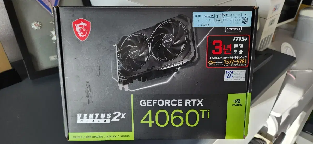 MSI ventus 2x RTX 4060 ti 그래픽카드